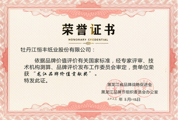 100准确大公开三肖
