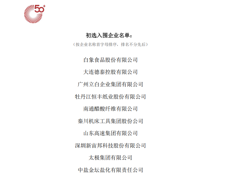 100准确大公开三肖