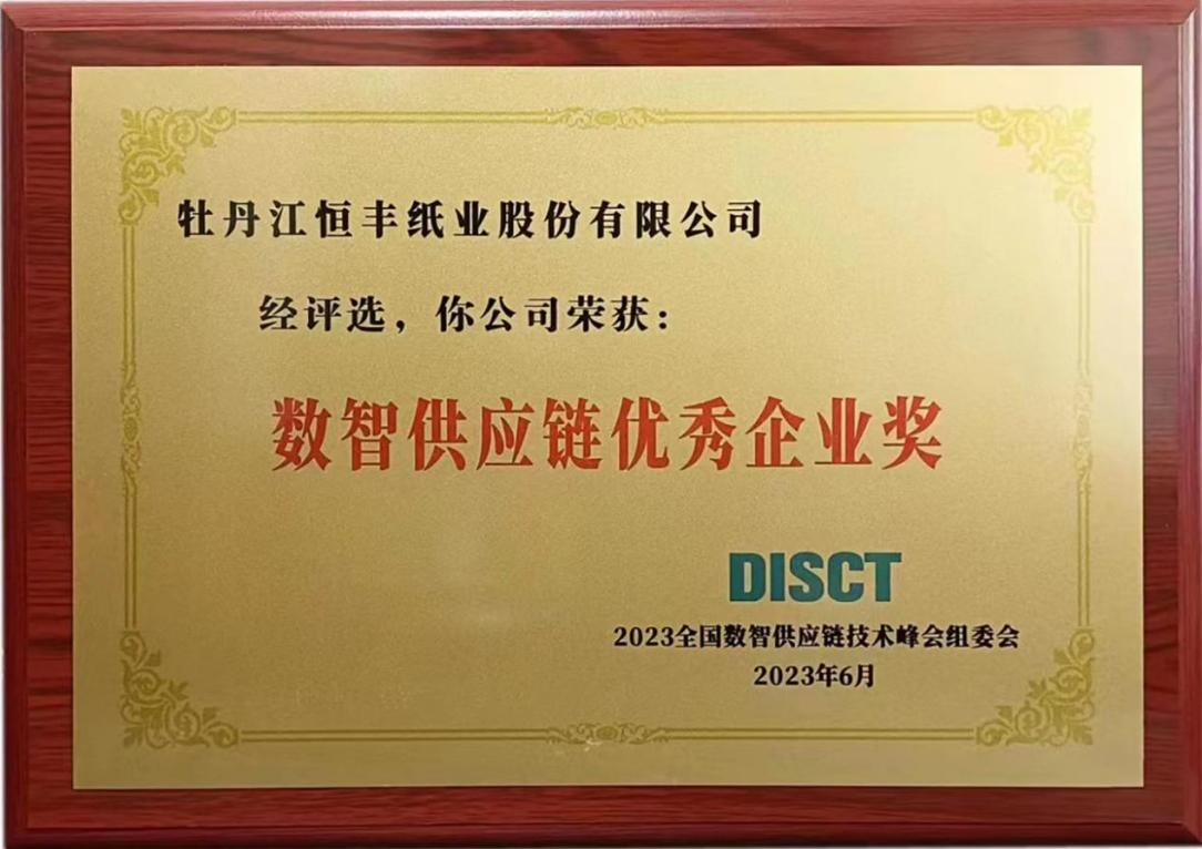 100准确大公开三肖