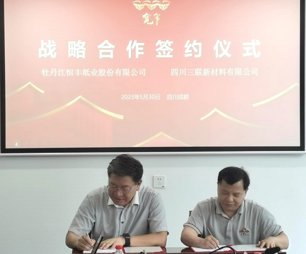 100准确大公开三肖
