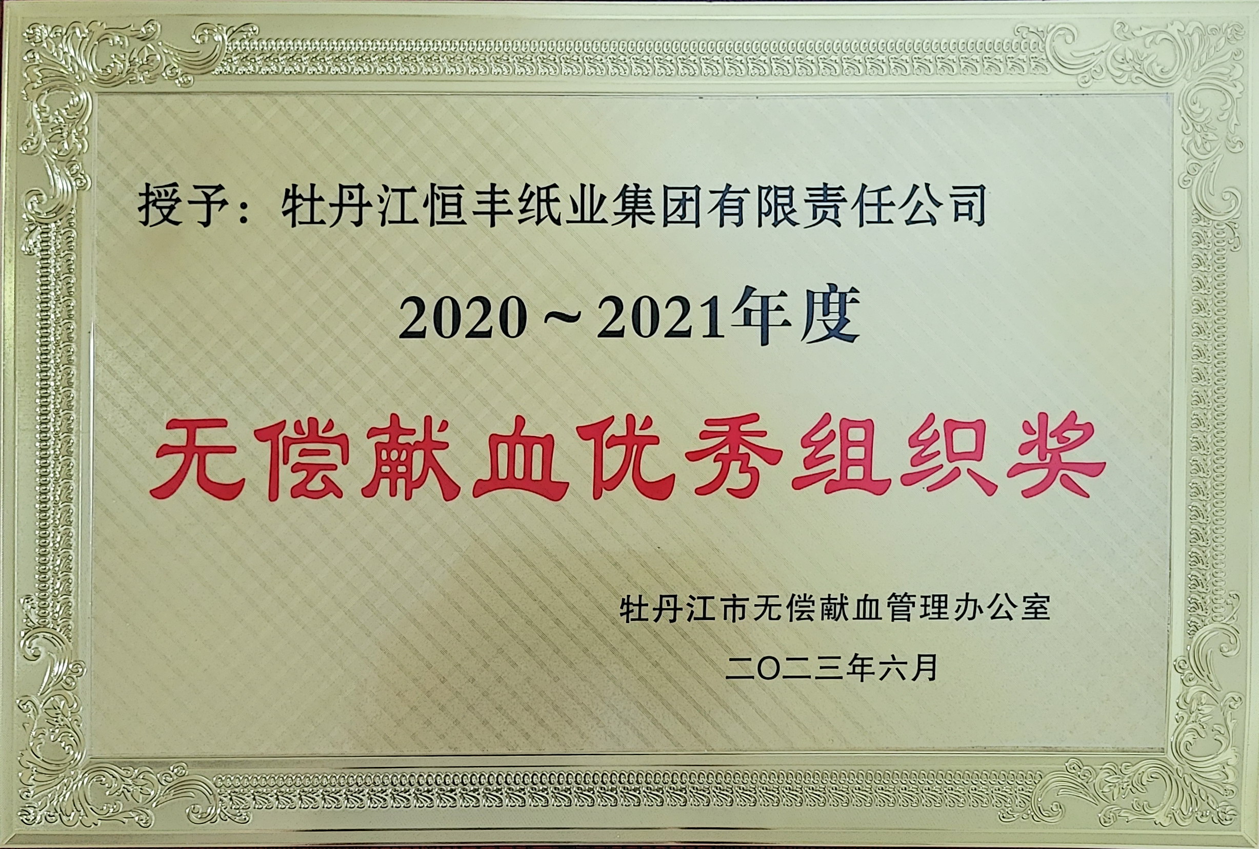 100准确大公开三肖