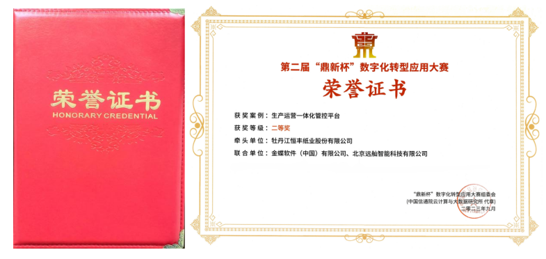 100准确大公开三肖