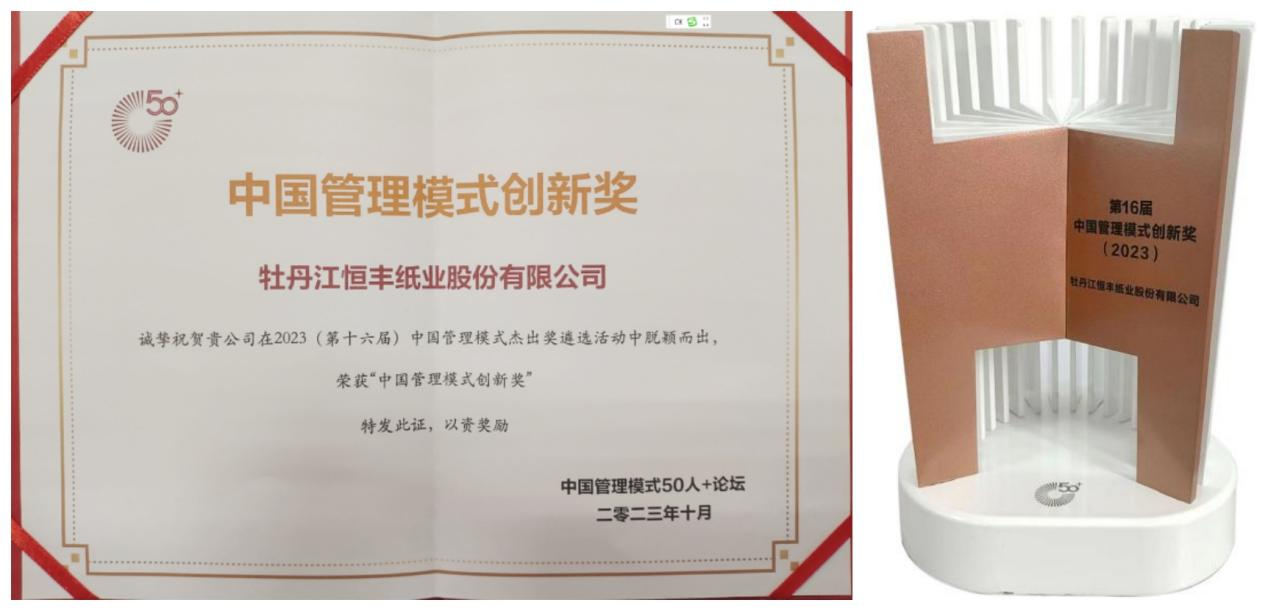 100准确大公开三肖
