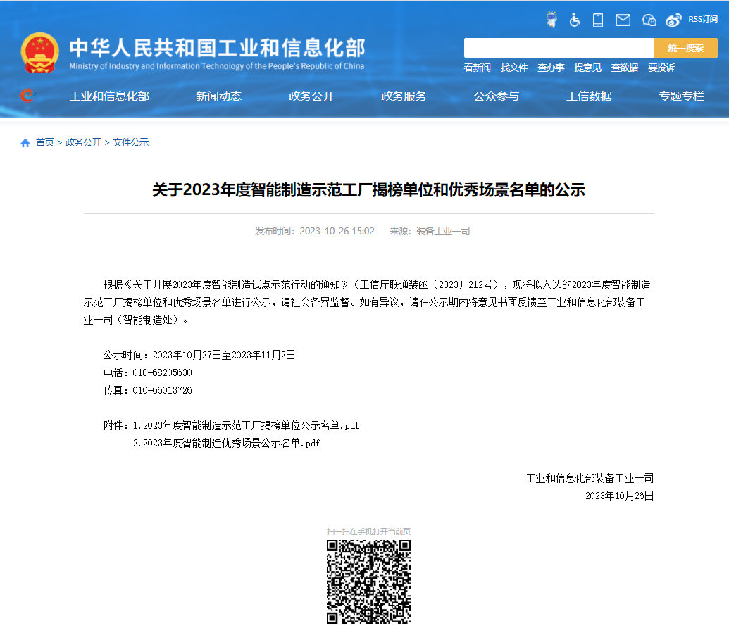 100准确大公开三肖