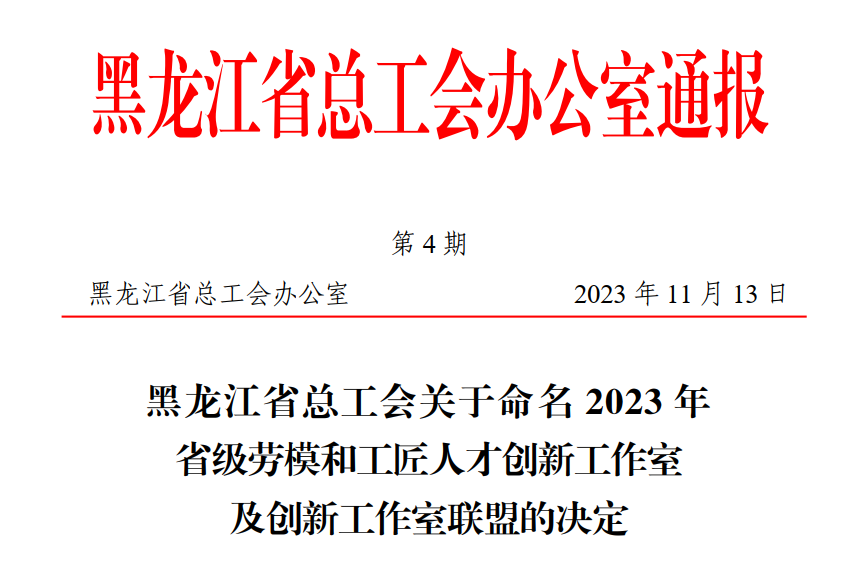 100准确大公开三肖