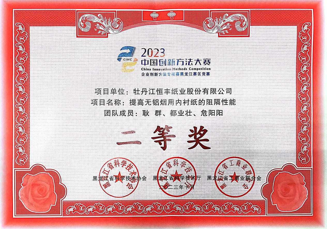 100准确大公开三肖
