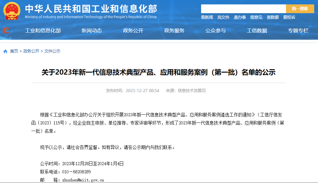 100准确大公开三肖