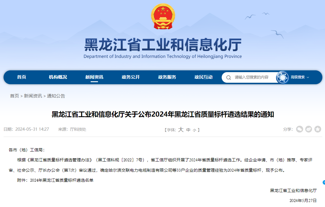 100准确大公开三肖