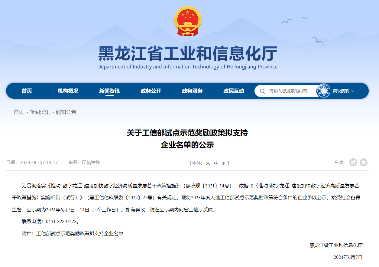 100准确大公开三肖