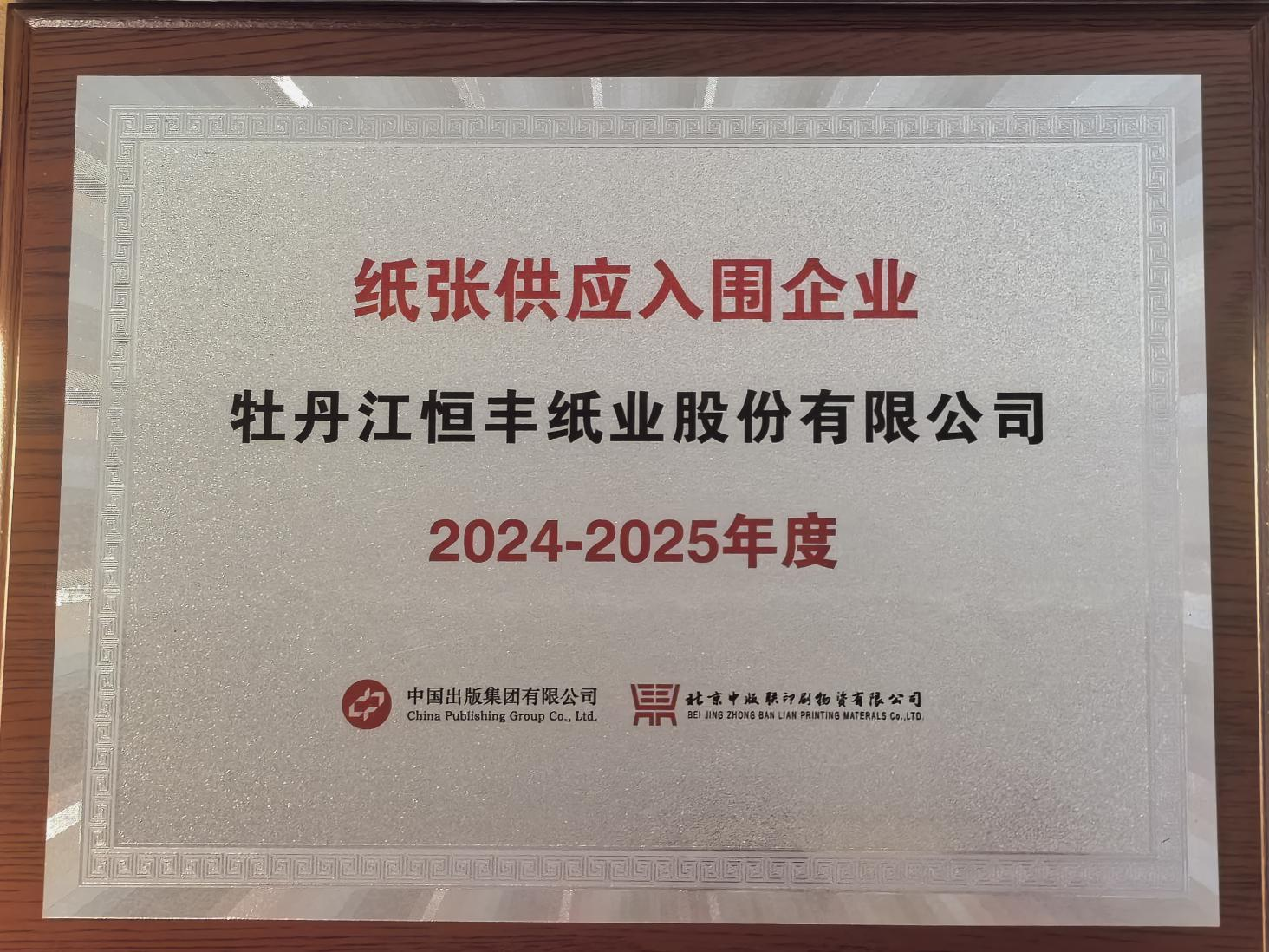 100准确大公开三肖
