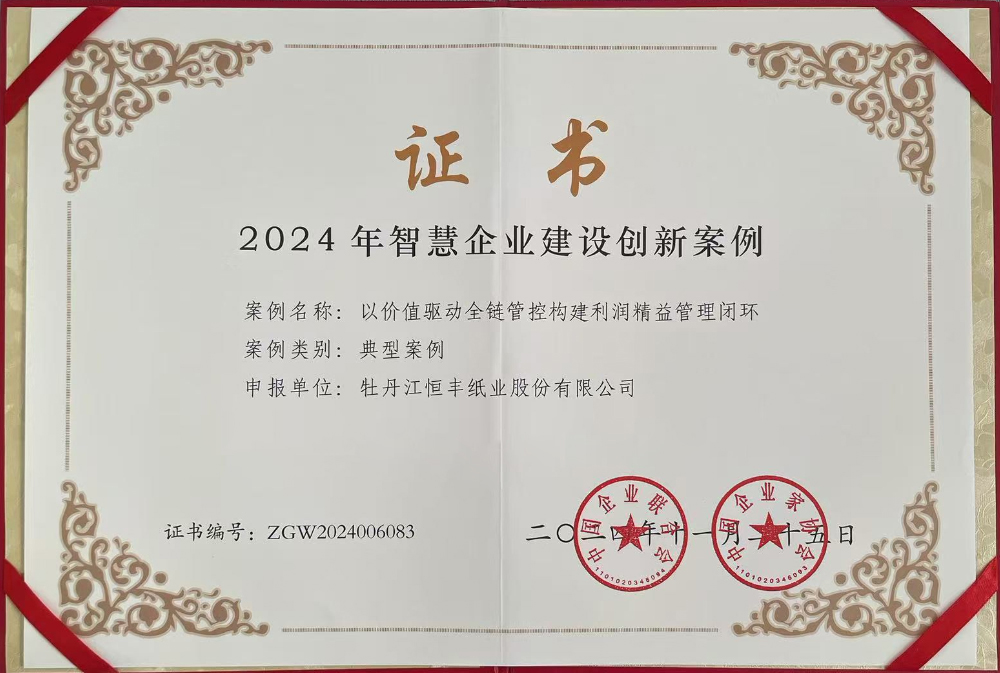 100准确大公开三肖