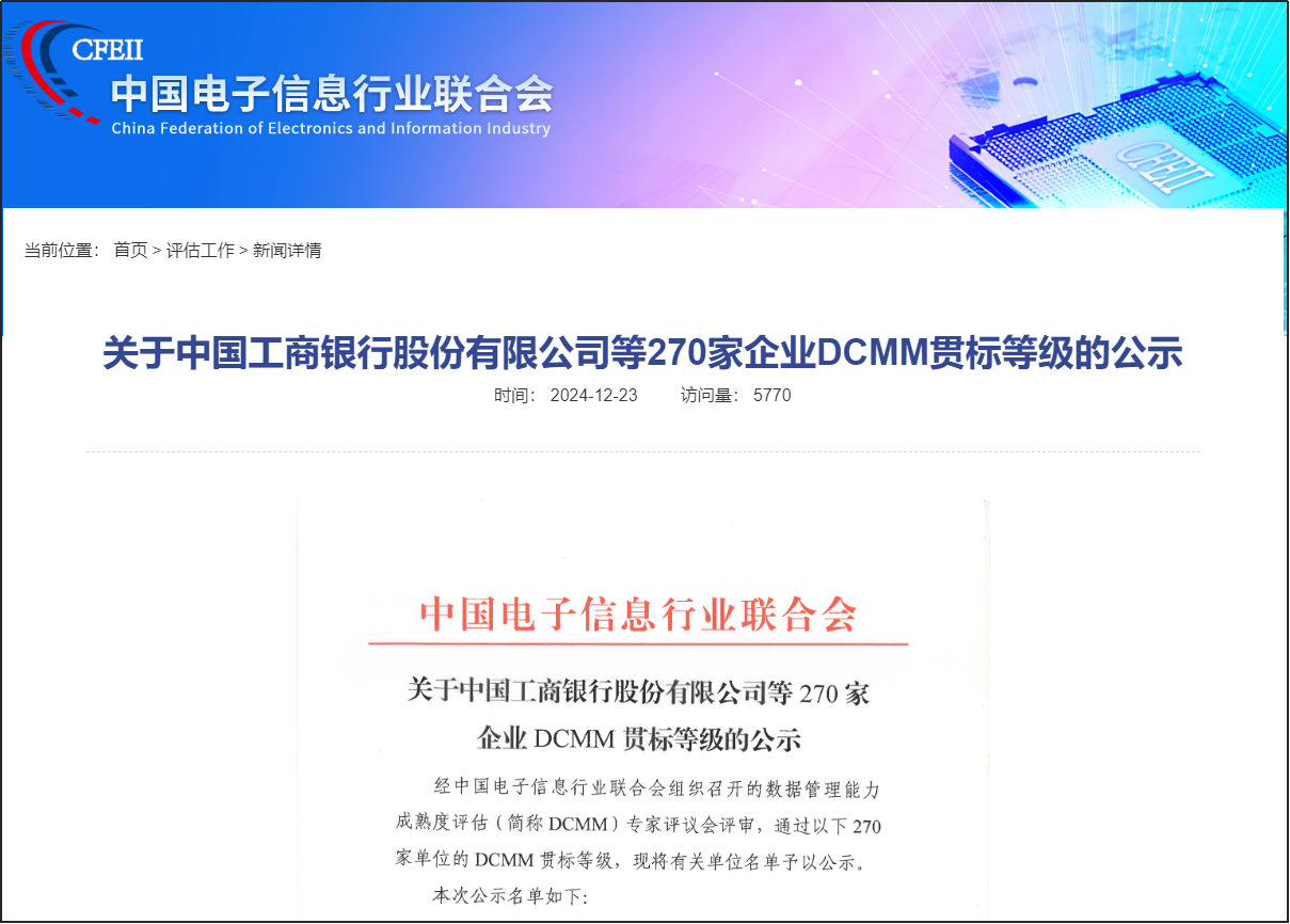 100准确大公开三肖