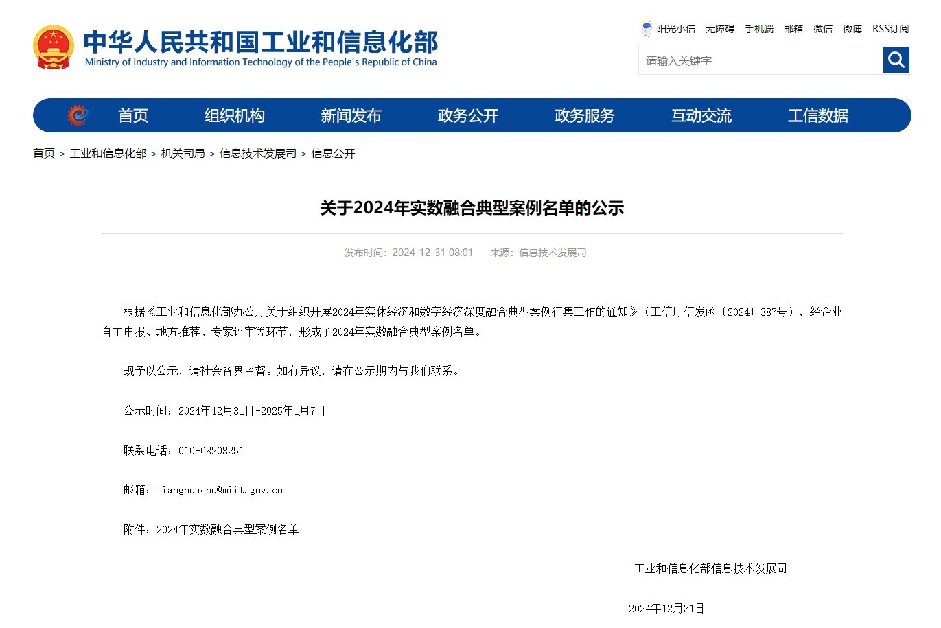 100准确大公开三肖