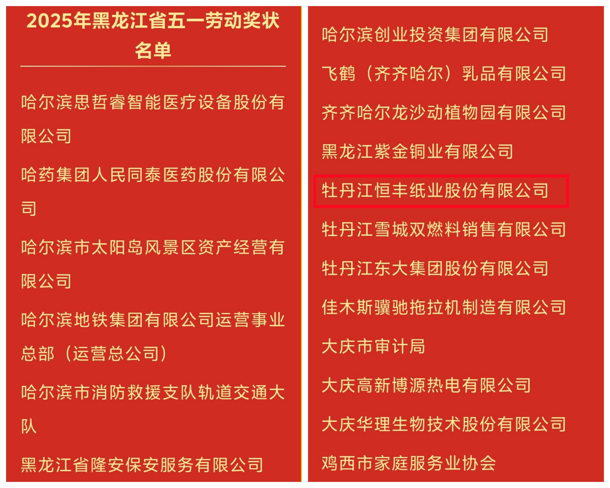 100准确大公开三肖