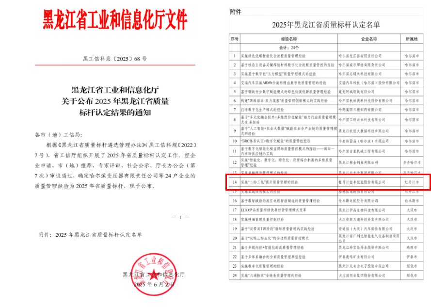 100准确大公开三肖