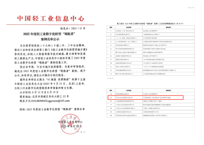 100准确大公开三肖