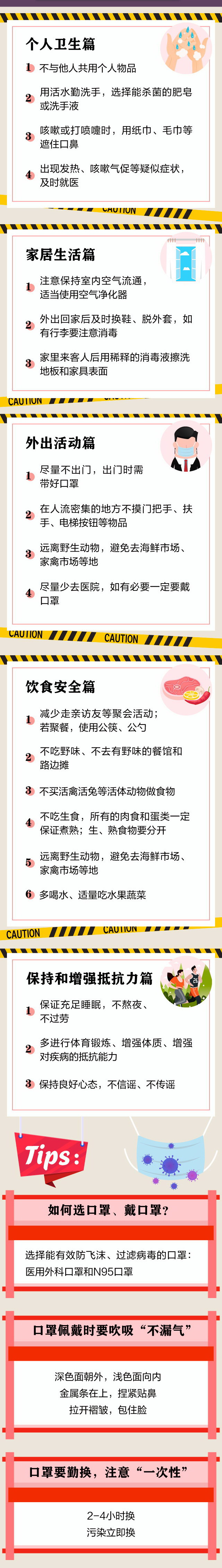 100准确大公开三肖