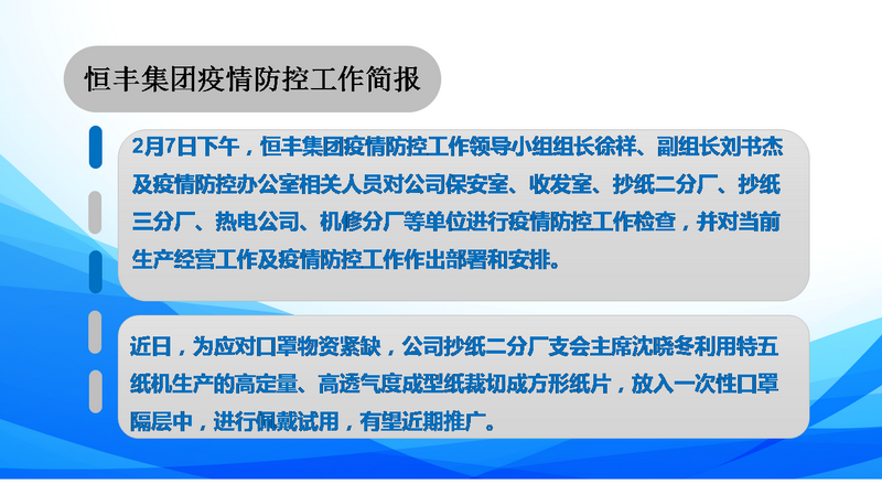 100准确大公开三肖