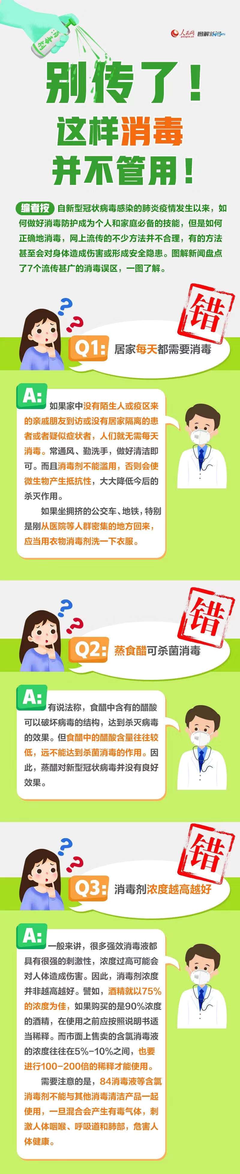 100准确大公开三肖
