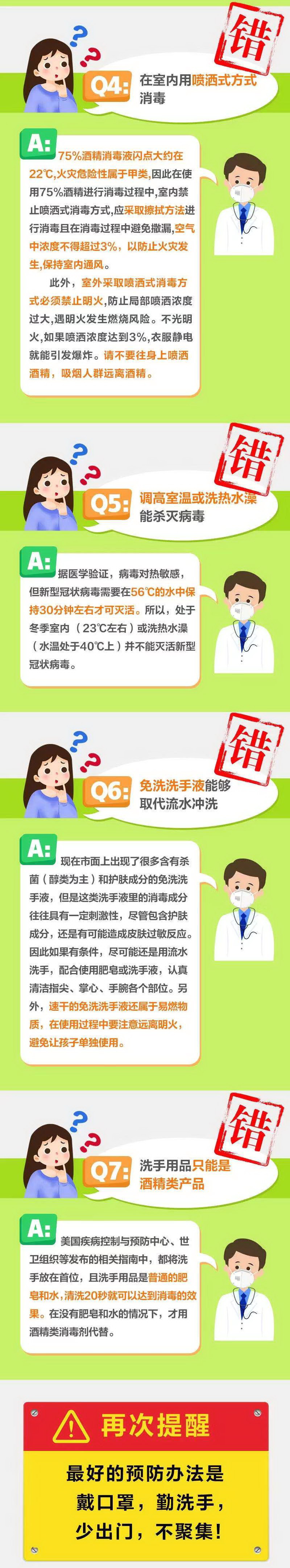 100准确大公开三肖