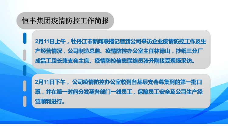 100准确大公开三肖