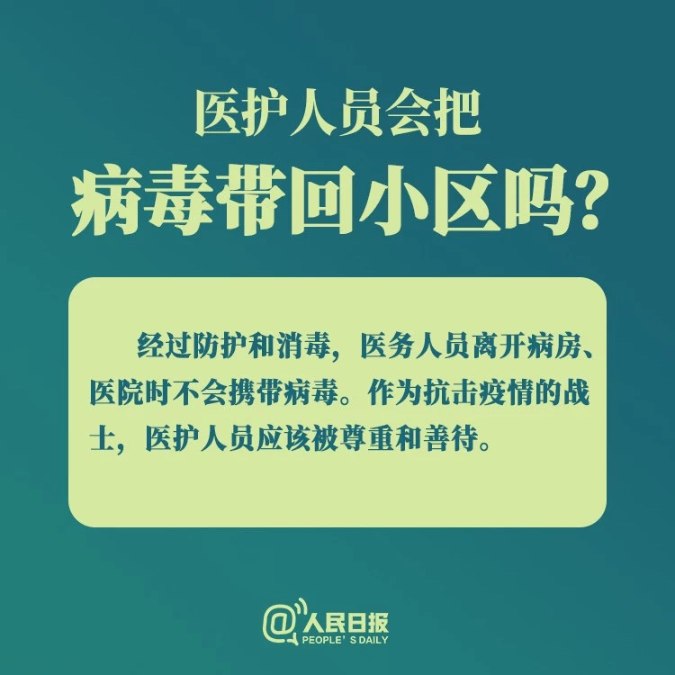 100准确大公开三肖