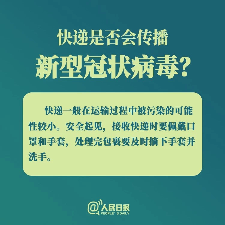 100准确大公开三肖