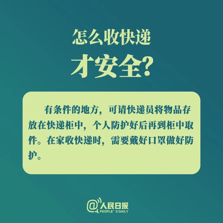 100准确大公开三肖