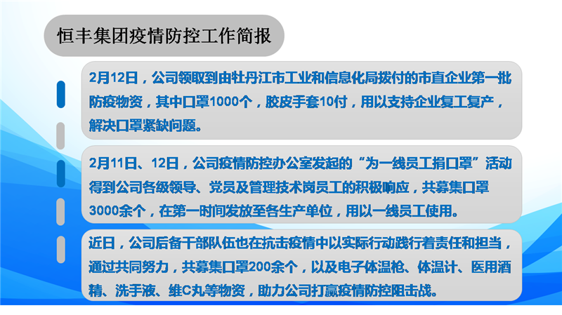 100准确大公开三肖