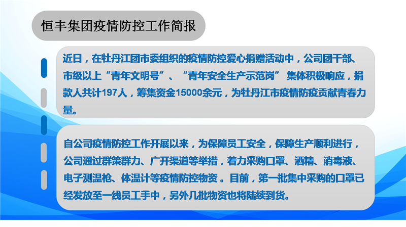 100准确大公开三肖