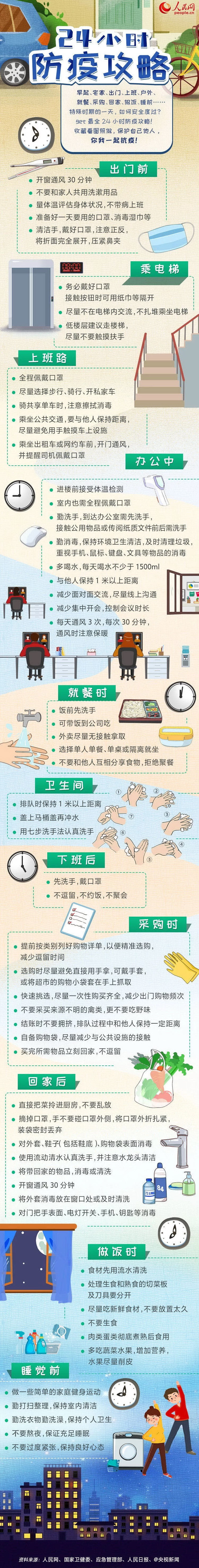 100准确大公开三肖