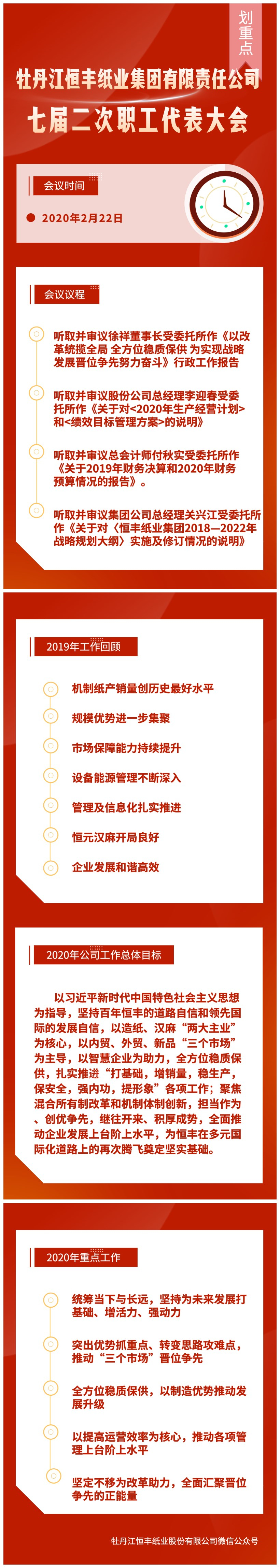 100准确大公开三肖