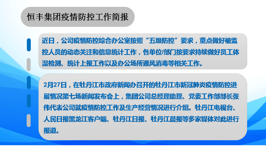 100准确大公开三肖