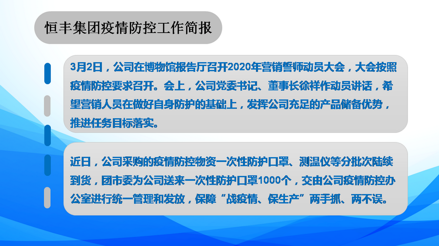 100准确大公开三肖
