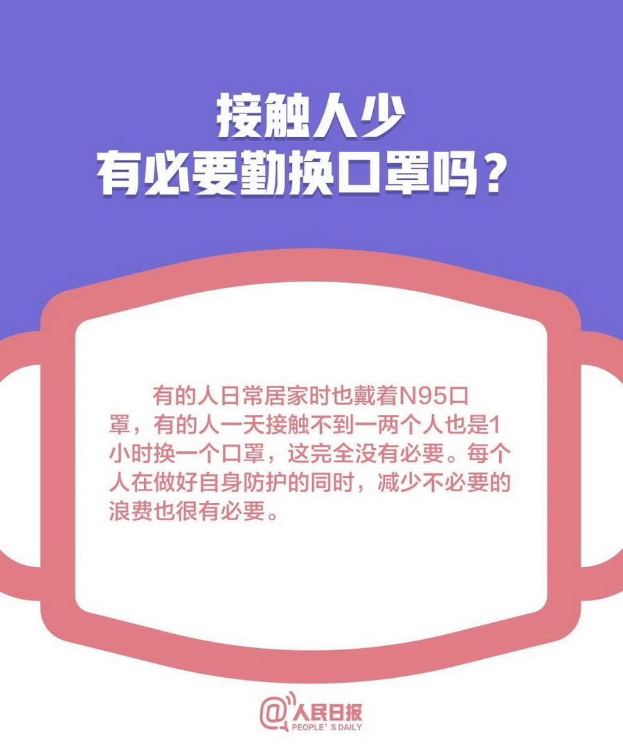 100准确大公开三肖