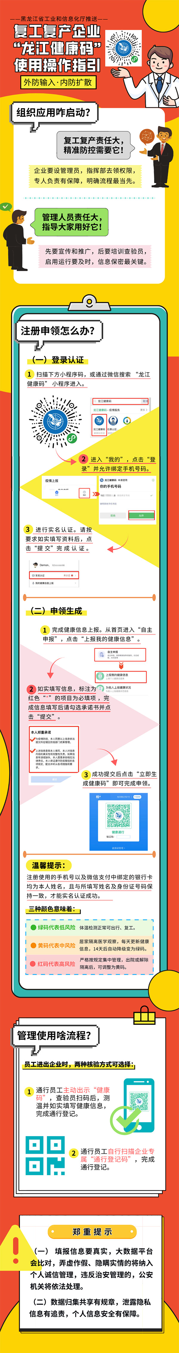 100准确大公开三肖