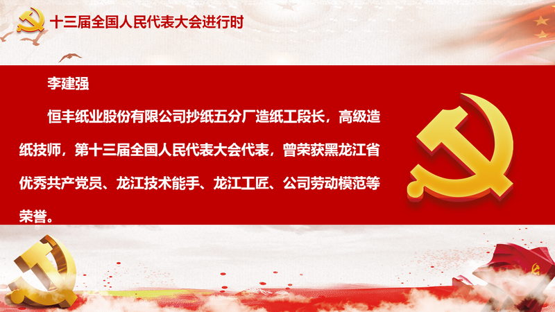 100准确大公开三肖