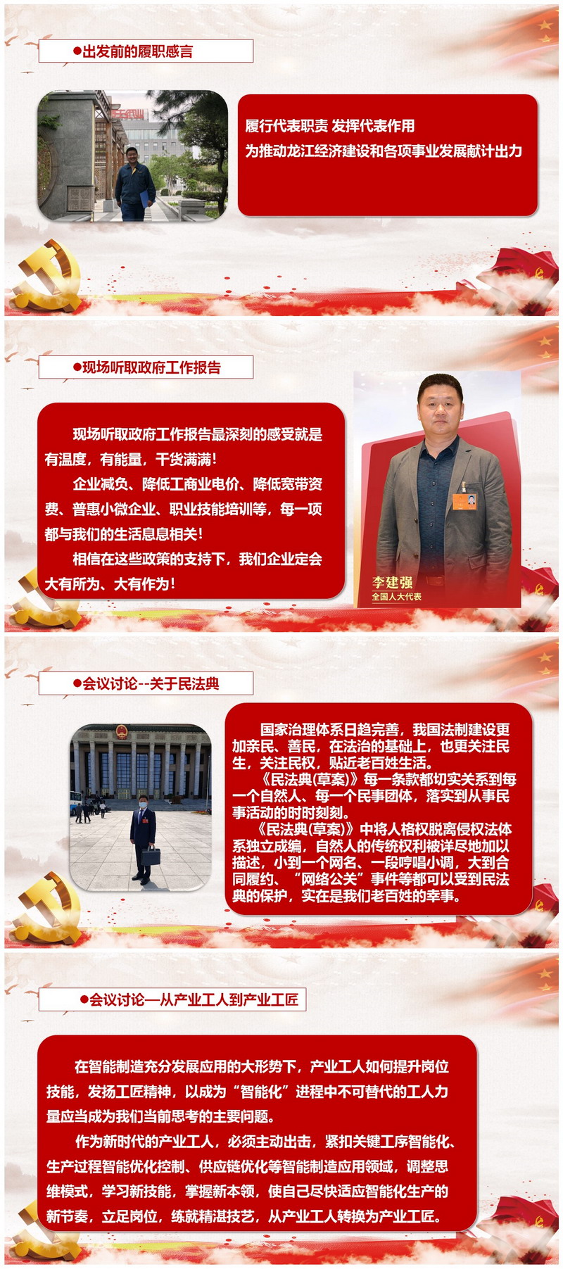 100准确大公开三肖