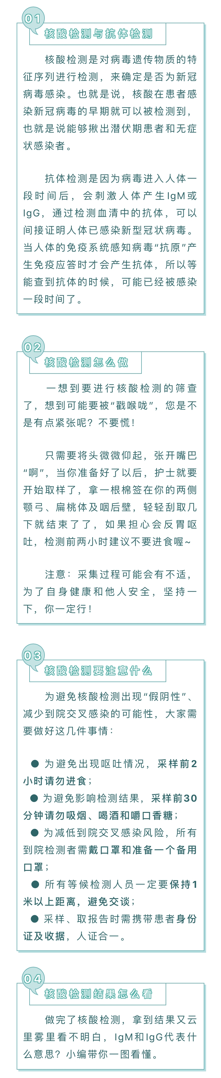 100准确大公开三肖