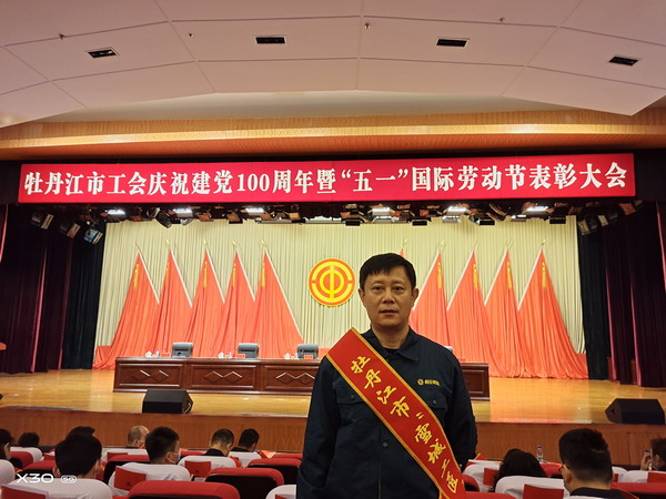 100准确大公开三肖