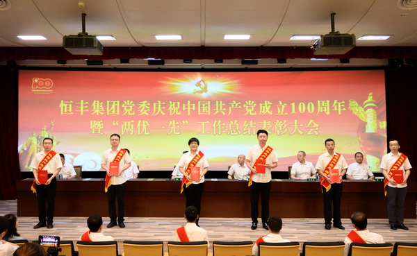 100准确大公开三肖