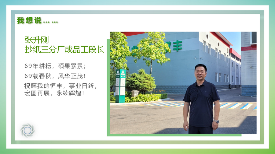 100准确大公开三肖