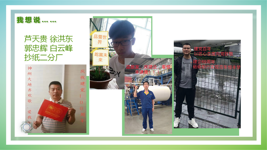 100准确大公开三肖