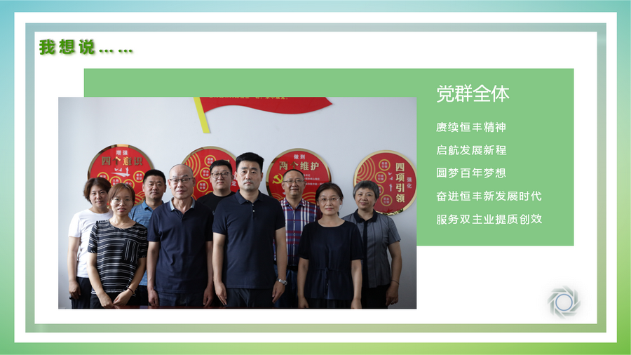 100准确大公开三肖