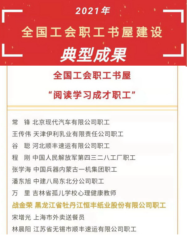 100准确大公开三肖