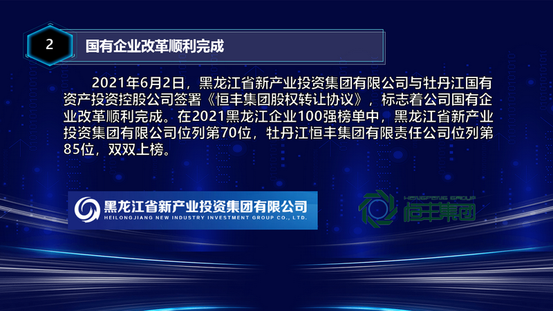 100准确大公开三肖