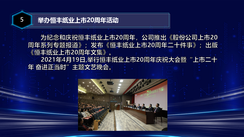 100准确大公开三肖