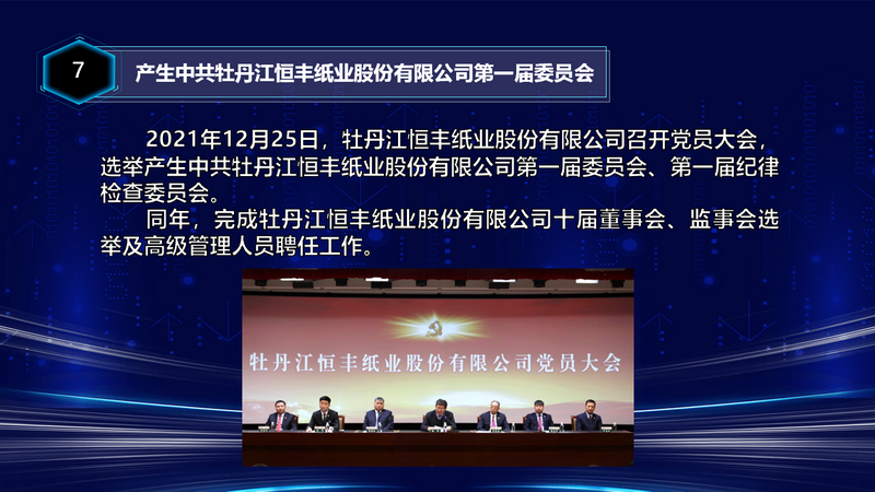 100准确大公开三肖