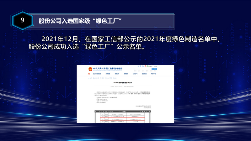 100准确大公开三肖