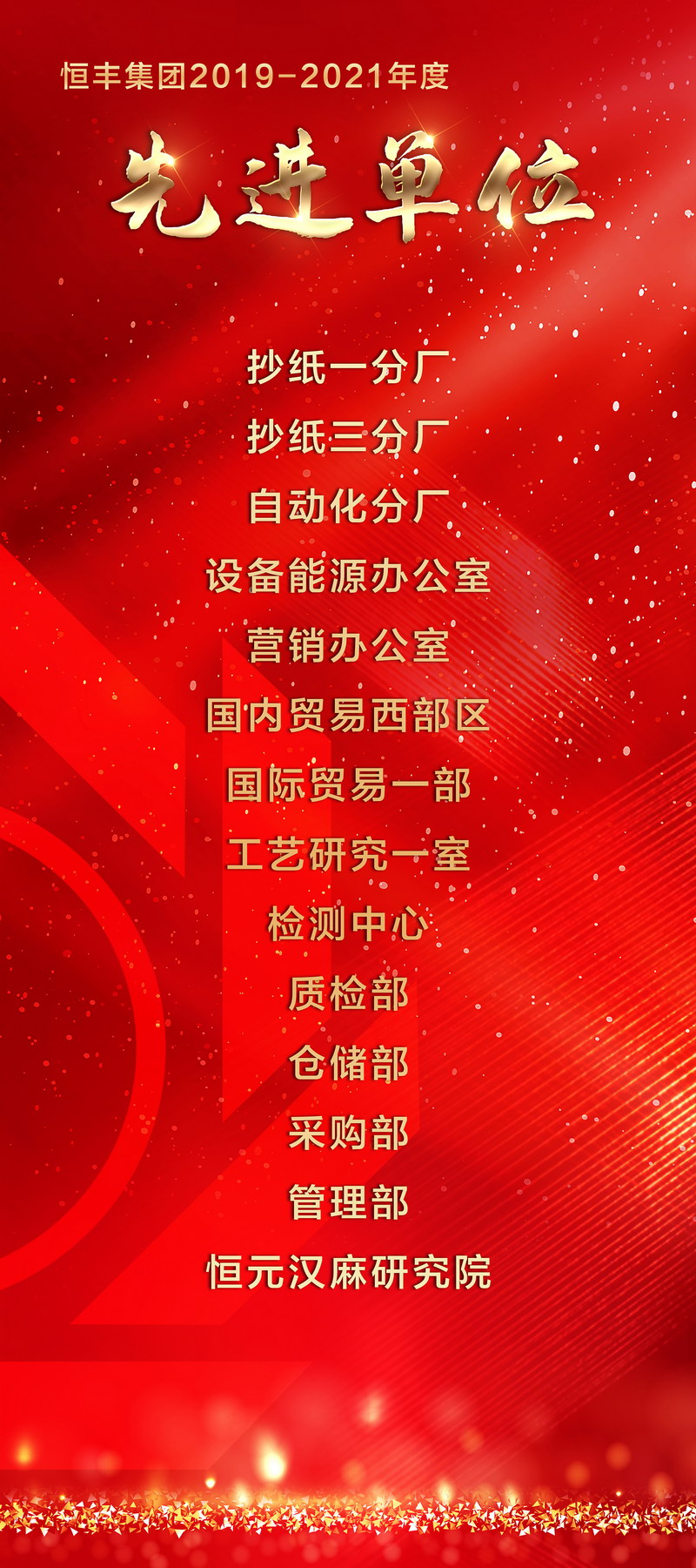 100准确大公开三肖